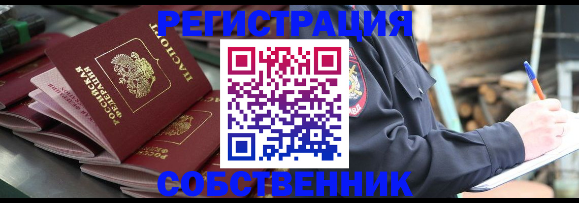 форма 3 в Муравленко