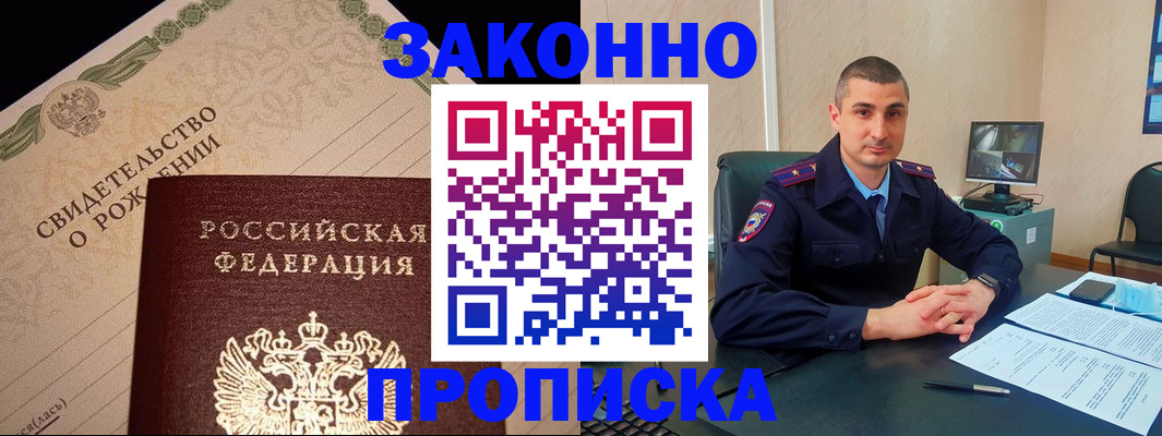 форма 3 в Муравленко